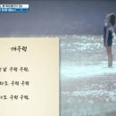 화게식당 | 프리한19, 한 번도 못 먹어봤지? 19, 9위 8위 7위