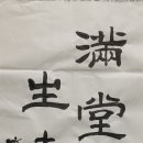 만당 이미지