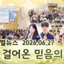 글로벌만물