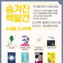 컨텐츠큐레이션