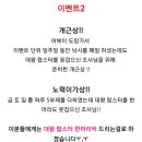 남양주탑실내바다낚시터 이미지