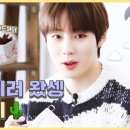 구르미온