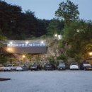 지리산백무동파크야영장 Daum카페