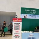 (주)픽셀케어 | 대구 2025 베이비페어 후기 및 쇼핑 리스트 폴레드 픽셀/님블/베베루나 구매후기