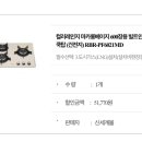 MD 빌트인