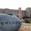 월곡초교병설 이미지