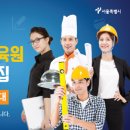 기술교육원