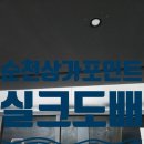 이디야순천대정문점 이미지