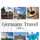 서독약국 | 독일 여행 관광객이 많은 도시 순위 Top 7