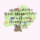 물맷돌 네이버블로그