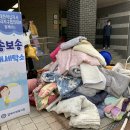 갈매 세탁소 이미지