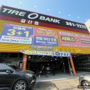 타이어삼산 이미지