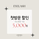 리앤제이