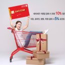 세이브존 전자신문