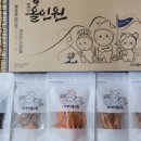늘바다