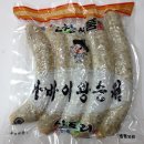 할머니야채순대 Daum카페
