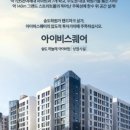 아이비약국 이미지