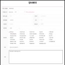 공임나라동탄
