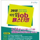 증평종합스포츠센터 이미지