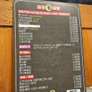 뿅가곱창 이미지