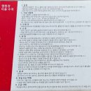 도래재 별빛마을 캠핑장 네이버블로그