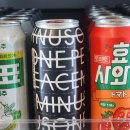 씨유(CU) 행당레몬점 | [씨유×지드래곤] 지디 하이볼, 피스마이너스원 피마원레몬하이볼 500mL 맛 후기