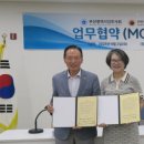 대한노인회 부산시연합회 이미지