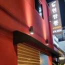 성영주치과의원 이미지