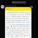 김가보쌈 - 안양시 동안구 엘에스로 92 | 김가보쌈