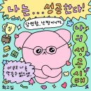 [자격증] 6시그마 GB 3일 합격 후기 (한국커리어개발원)