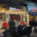 치킨드새우 이미지