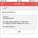 KPMA 아이폰결제 어케해?̊̈ 이미지