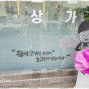 바름부동산공인중개사사무소 이미지