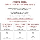 리스토란테콜리 모현점 네이버블로그