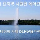 태영냉동 이미지