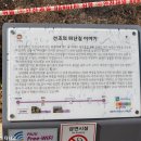 경기옛길 의주길 제5길 임진나루길 이미지