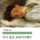 청춘구제 이미지
