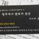 해태렌트카 이미지