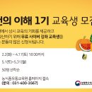 초심유통