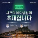 바다와 이미지