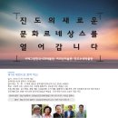 시에그린 한국시화박물관 이미지