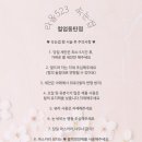 523 | [속눈썹펌] 동탄호수공원 속눈썹펌 추천! “라올523 컬업 동탄점”