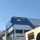 체질별로 즐기기 좋았던 대구 상인동 사우나 미성온천 후기
