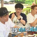 낙지랑장어랑 이미지
