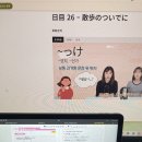 미오일본어학원 | [완강] 미니학습지 일본어 학습지 8단계