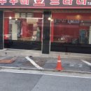 브라더곱창