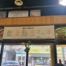 율하촌칼국수