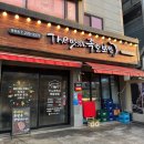 더족발 | 병점맛집 더 맛있는 족발 보쌈 마늘 반반족발 후기