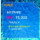 탑센트레빌공인중개사사무소 이미지