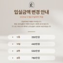 마마케어 | 고양 삼송<에끌라마마 산후조리원>내돈내산 후기/준비물